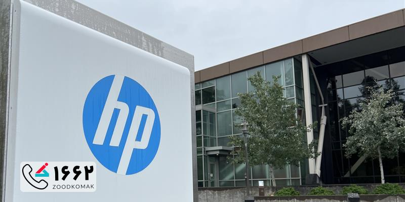 نمایندگی رسمی HP در کرج؛ مرکز تخصص و اعتماد